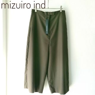 mizuiro ind - 新品未使用タグ付き　ミズイロインド　クロップドワイドパンツ　サイズ2　カーキ