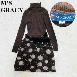 エムズグレイシー(M'S GRACY)のM’S GRACY ドッキングワンピース ニット　ベルト　ベロア M  ブラウン(ロングワンピース/マキシワンピース)