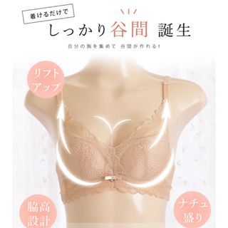 パールリング付きフラワーレースブラ フルカップ 3/4カップ 美胸 美乳 (ブラ)