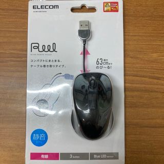 エレコム(ELECOM)の【新品未使用】ELECOM M-MK1UBSBK(PC周辺機器)