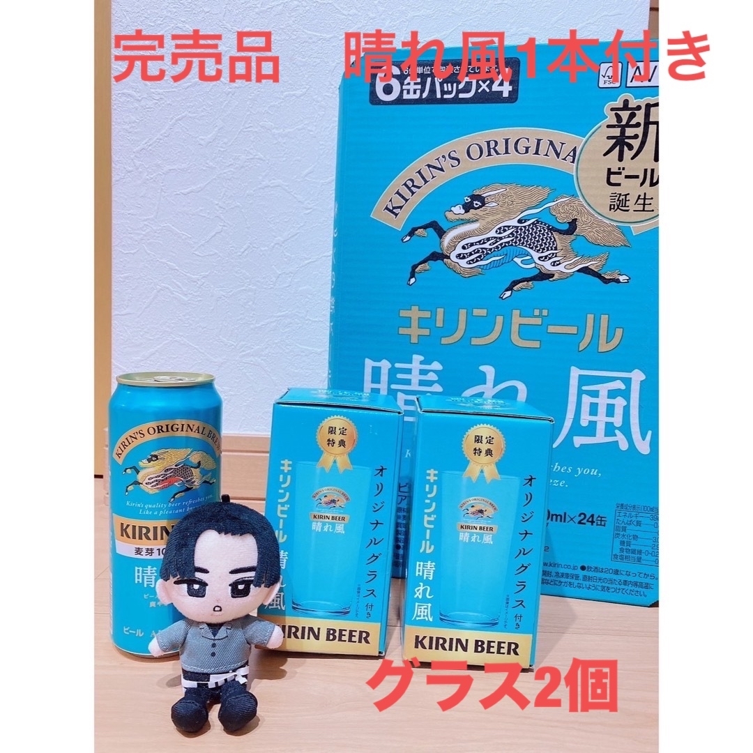 今田美桜 等身大パネル 非売品 キリンビール 晴れ風（今田美桜
