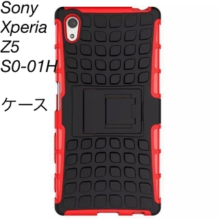 【新品未使用】  Sony Xperia Z5 S0-01H スタンド付ケース (Androidケース)