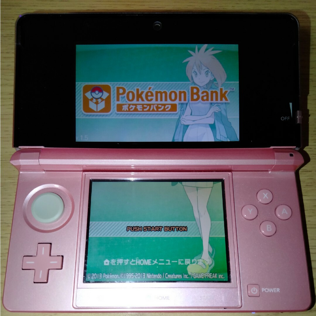 ニンテンドー3DS ミスティピンク ポケモンバンク ポケムーバー エンタメ/ホビーのゲームソフト/ゲーム機本体(携帯用ゲーム機本体)の商品写真