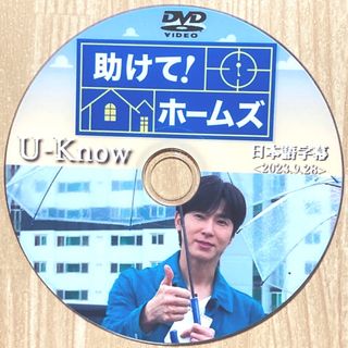 東方神起の通販 10,000点以上 | 東方神起を買うならラクマ 東方神起の通販 10,000点以上 | 東方神起を買うならラクマ