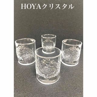 昭和レトロ　HOYAクリスタル　ロックグラス　ガラスコップ　4個(グラス/カップ)