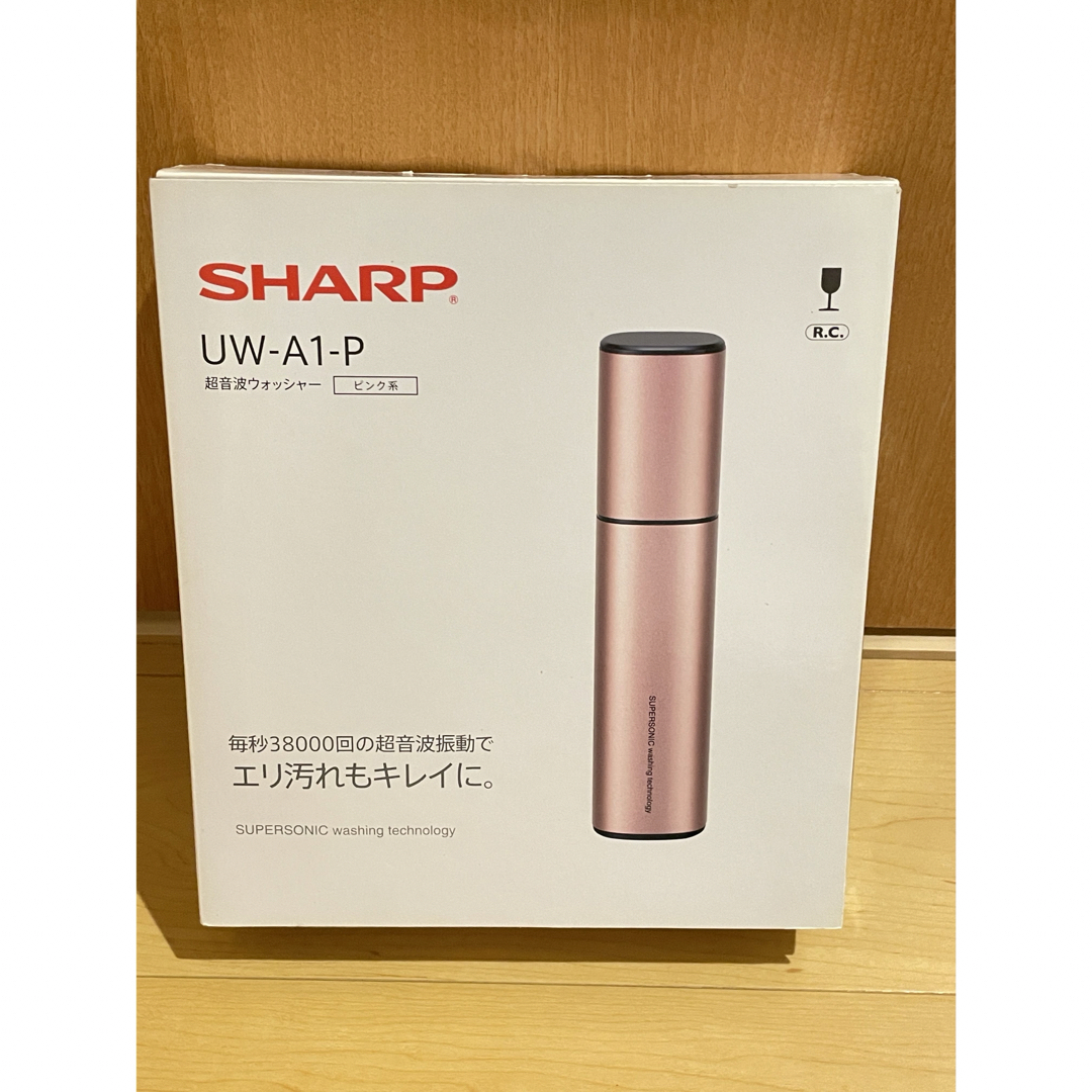 【新品未使用】シャープ 超音波ウォッシャー ピンク UW-A1-P スマホ/家電/カメラの生活家電(洗濯機)の商品写真