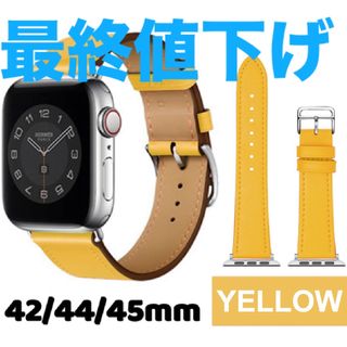 2999円○Apple Watch バンド 合皮 42/44/45mm イエロー(その他)