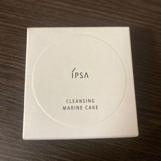 イプサ(IPSA)のイプサ　ipsa　クレンジング　マリンケイクe(クレンジング/メイク落とし)