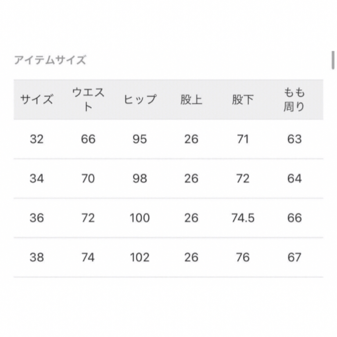 DEUXIEME CLASSE(ドゥーズィエムクラス)のDeuxieme Classe  タックバギーデニム　ブルー　希少　32 レディースのパンツ(デニム/ジーンズ)の商品写真