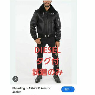 DIESEL L-ARNOLD レザージャケット