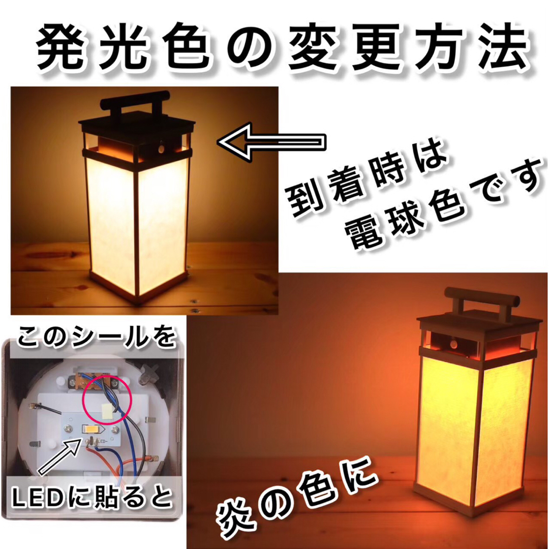 江戸灯り【人感センサー】行灯/行燈　和風　障子紙　ハンドメイド　照明器具　進柱箱 インテリア/住まい/日用品のライト/照明/LED(フロアスタンド)の商品写真