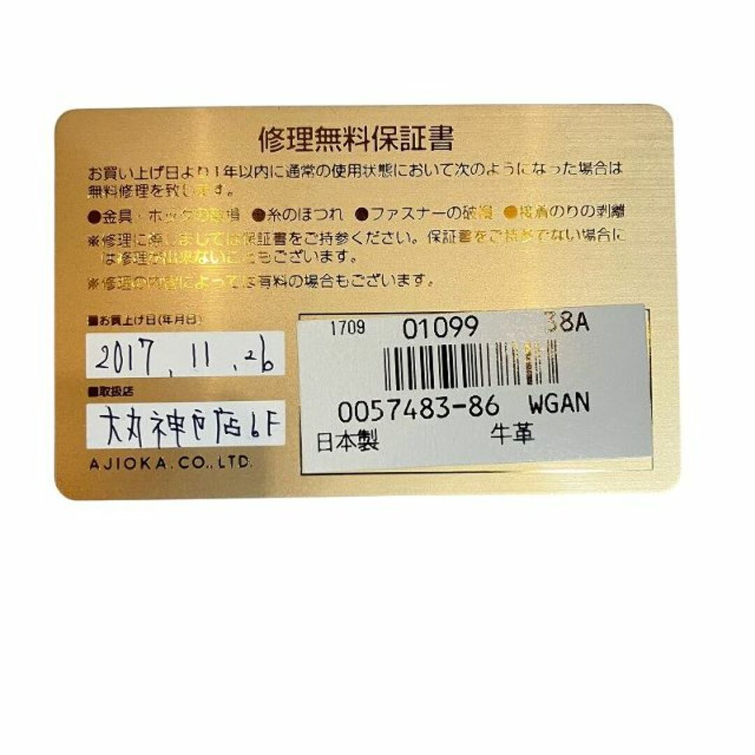 other(アザー)のガンゾ GANZO 美品 2つ折り財布 WGAN GD 57483 レザー 紺 メンズのファッション小物(折り財布)の商品写真