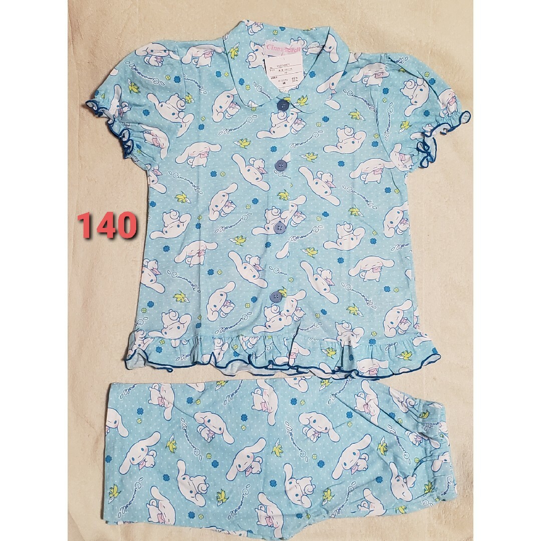 サンリオ(サンリオ)の新品 キッズ/ベビー/マタニティのキッズ服女の子用(90cm~)(パジャマ)の商品写真