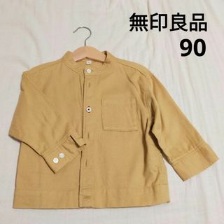 MUJI (無印良品) - 【美品】無印良品 キッズ 男の子 90 スタンドカラーシャツ 綿100％