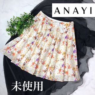 アナイ(ANAYI)の【未使用】ANAYI アナイの華やかフラワープリントスカート 36(ミニスカート)