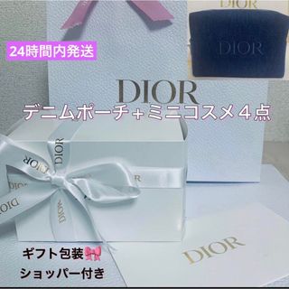 Christian Dior - 新品未使用ディオール　オファー　デニムポーチ　ラッピング済　ショッパー付き