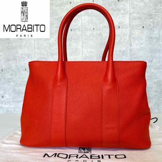 モラビト(MORABITO)の【美品】MORABITO モラビト シュリンク レザー 手持ち ハンドバッグ(ハンドバッグ)