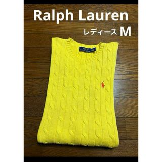 ラルフローレン(Ralph Lauren)の【人気カラー レモンイエロー】 ラルフローレン ケーブル ニット  NO1933(ニット/セーター)