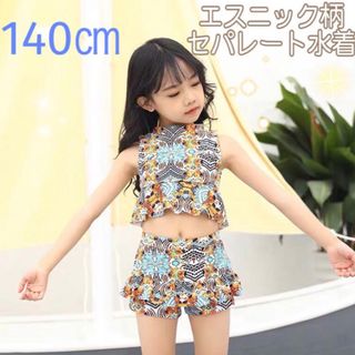 140cm 女の子 水着 セパレート タンキニ スイムウェア S066(水着)