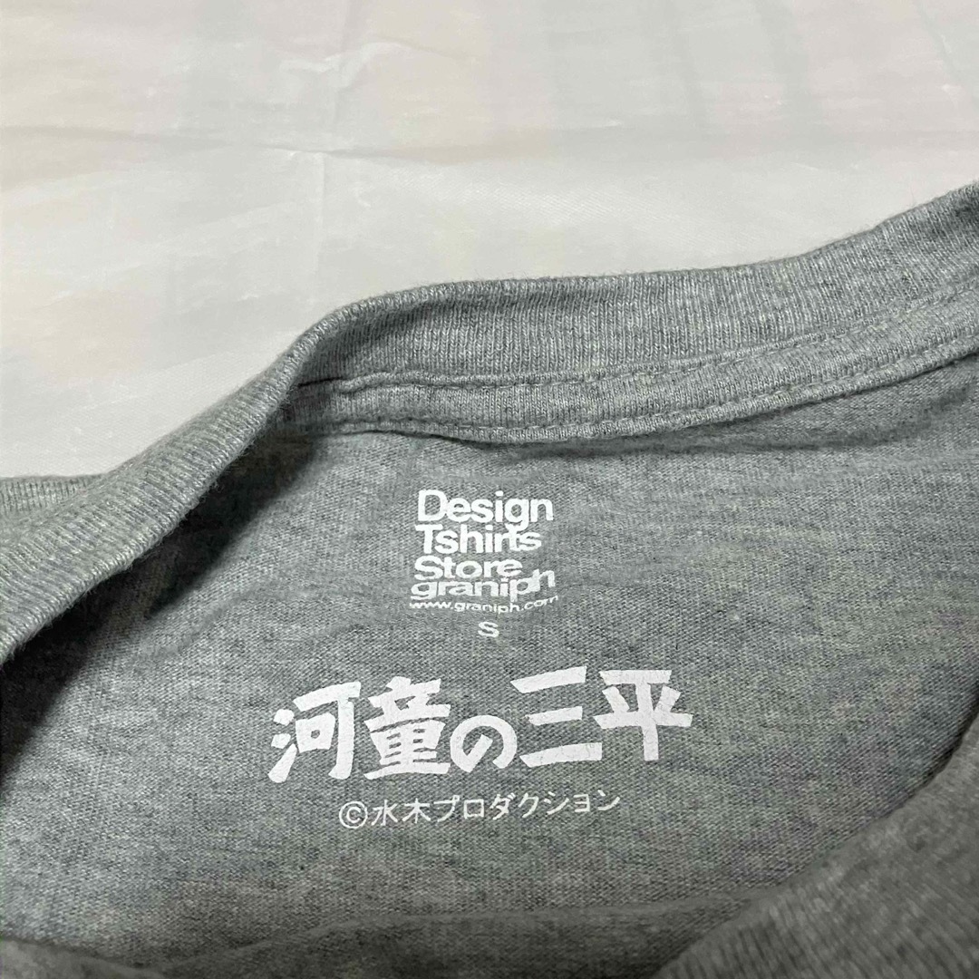 Design Tshirts Store graniph(グラニフ)のgranigh  河童の三平 Tシャツ メンズのトップス(Tシャツ/カットソー(半袖/袖なし))の商品写真