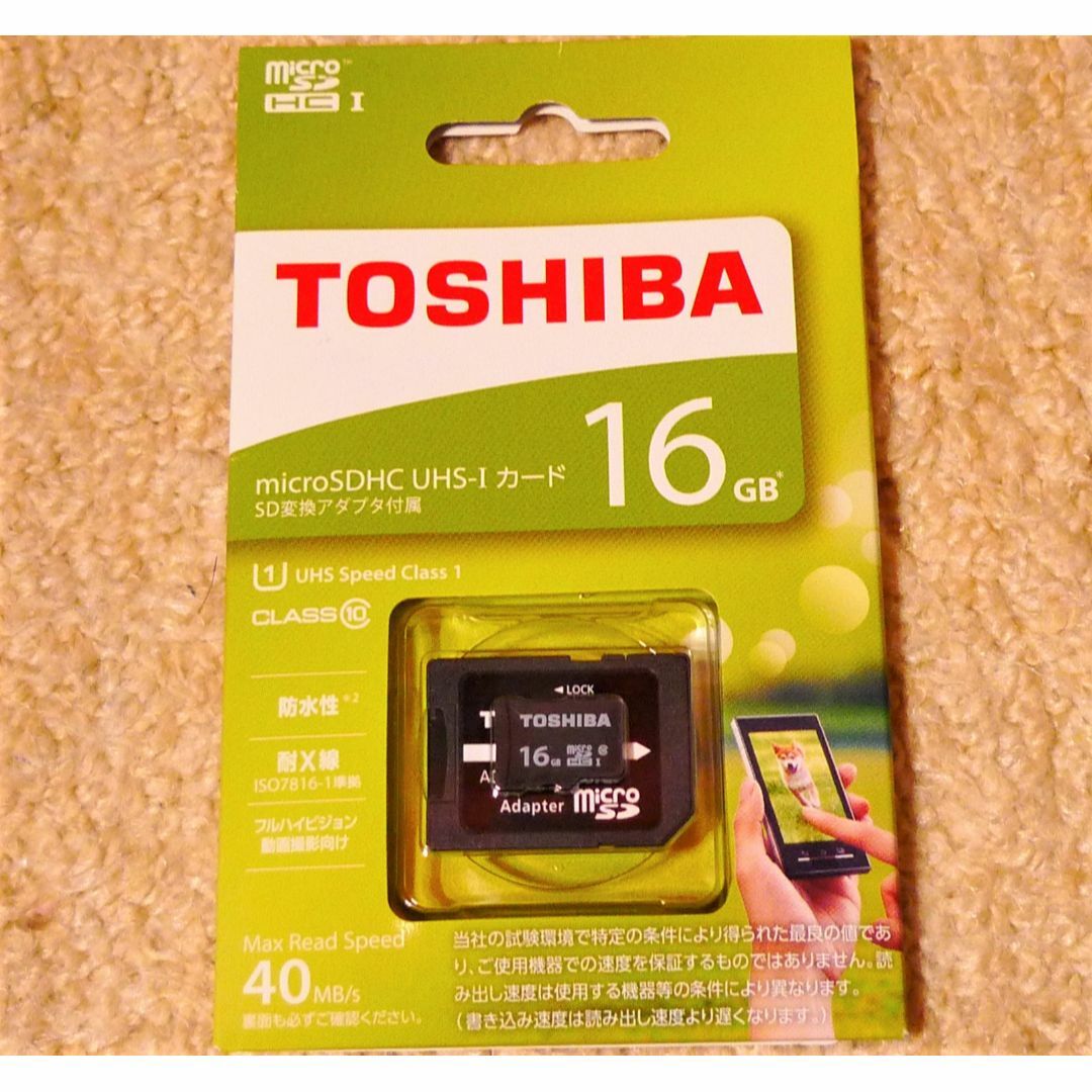 東芝(トウシバ)のTOSHIBA micro SDカード 16GB SDHC② その他のその他(その他)の商品写真