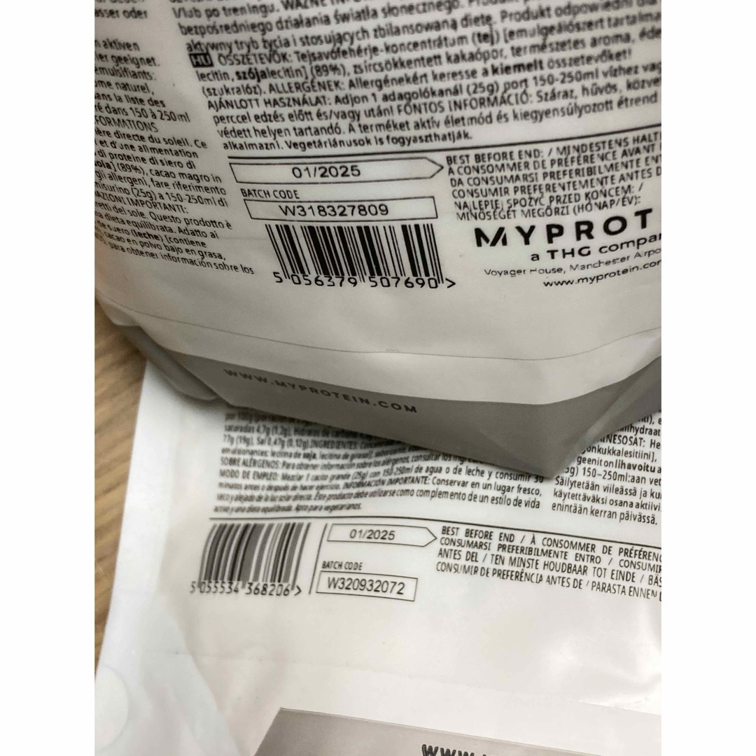 MYPROTEIN(マイプロテイン)の（タイムセール）ホエイプロテイン　250gx2袋　マイプロテイン 食品/飲料/酒の健康食品(プロテイン)の商品写真