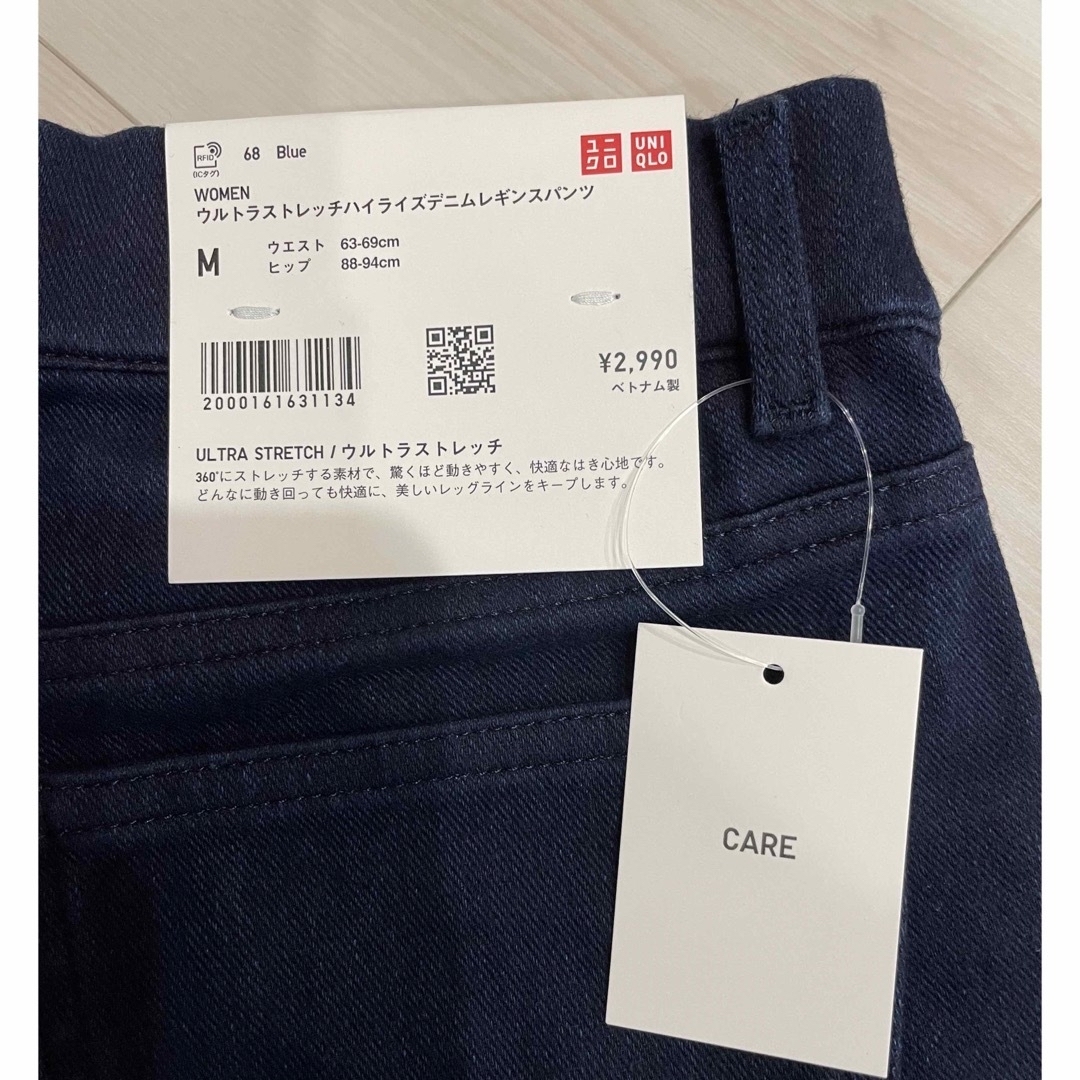 UNIQLO(ユニクロ)のUNIQLO  ウルトラストレッチハイライズデニムレギンスパンツ　M   ブルー レディースのパンツ(クロップドパンツ)の商品写真