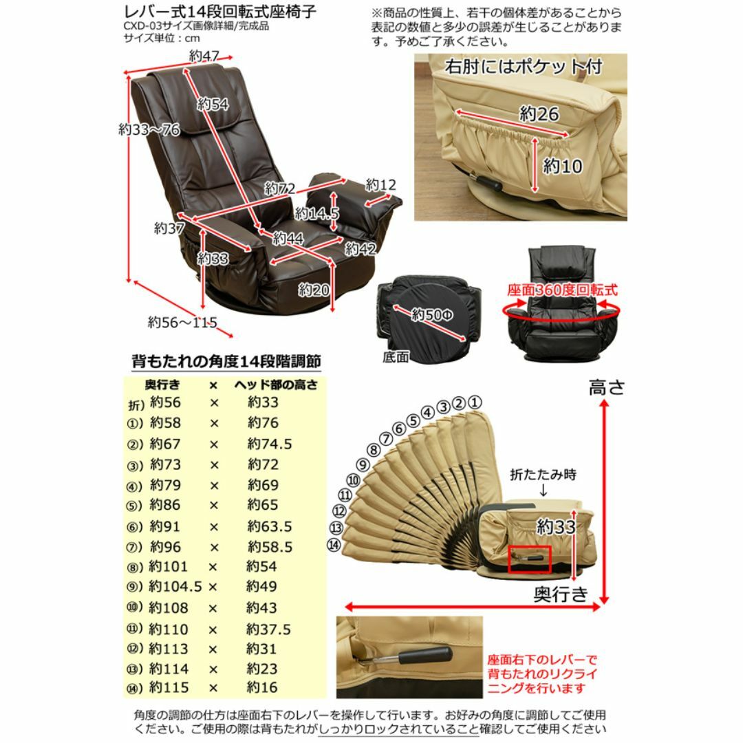 新品　送料無料　レバー式14段回転座椅子　ブラウン インテリア/住まい/日用品の椅子/チェア(座椅子)の商品写真