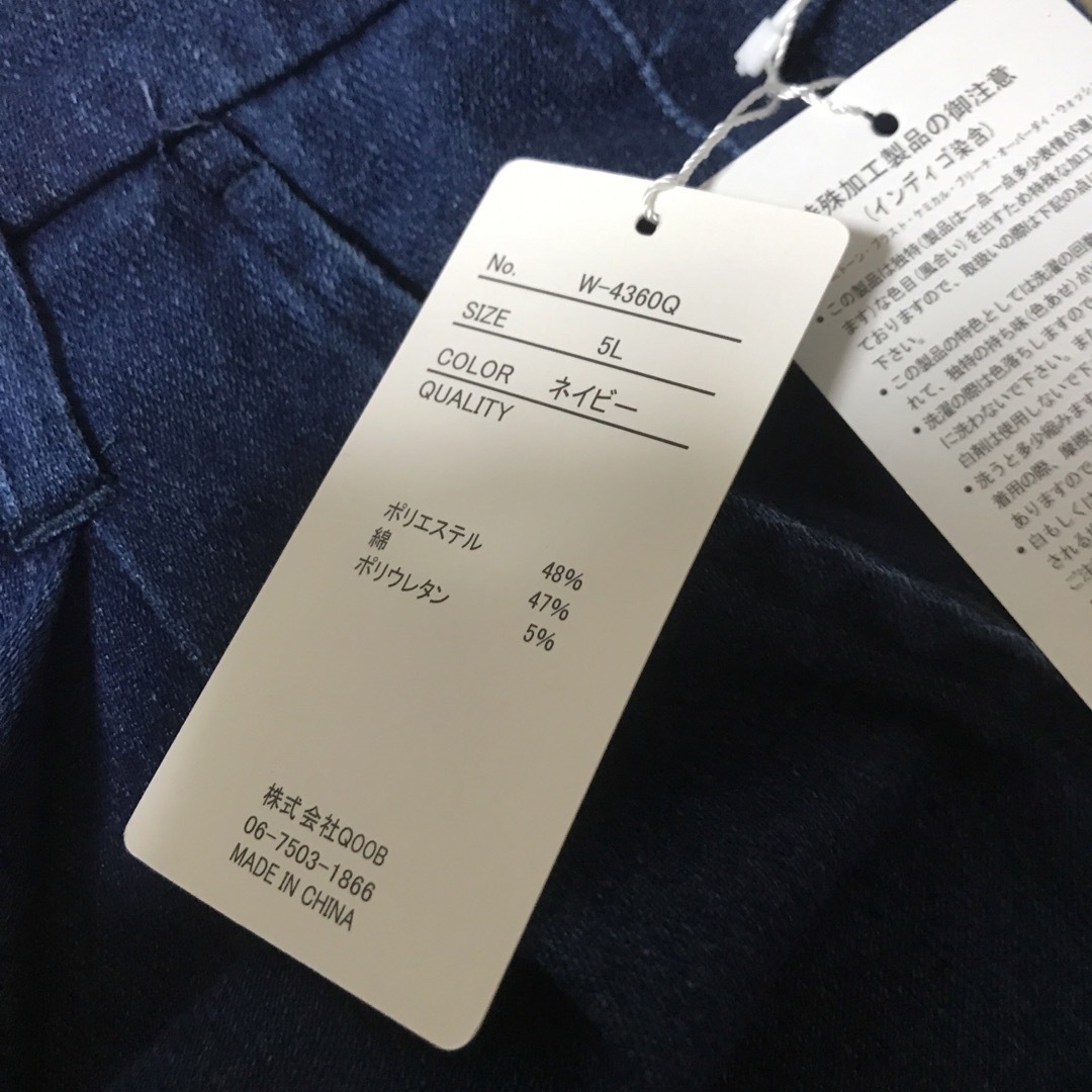 未使用タグ付き　Blue Clothing 大きめサイズ5L レディースのパンツ(カジュアルパンツ)の商品写真