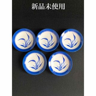 【新品未使用】和食器　小皿　取り皿　醤油皿　5枚(食器)