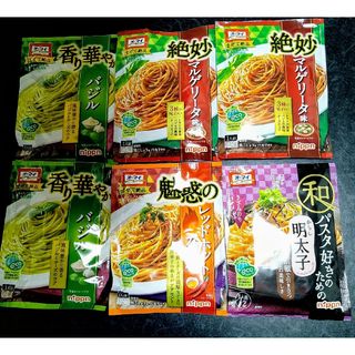 ニップン(ニップン)のあえるパスタソース　バジル＆マルゲリータ味＆レッドホットカルボ＆からし明太子(その他)