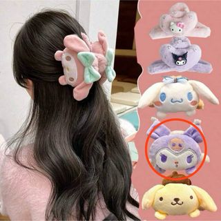 サンリオ(サンリオ)の【訳あり】クロミ ヘアクリップ クリップ サンリオ 髪留め クロミちゃん(バレッタ/ヘアクリップ)