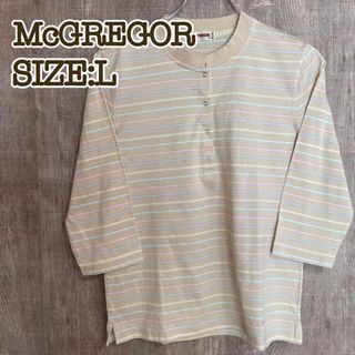 マックレガー(McGREGOR)のMcGREGOR マックレガー　ハーフボタン7分丈カットソー　ベージュボーダーL(Tシャツ(長袖/七分))