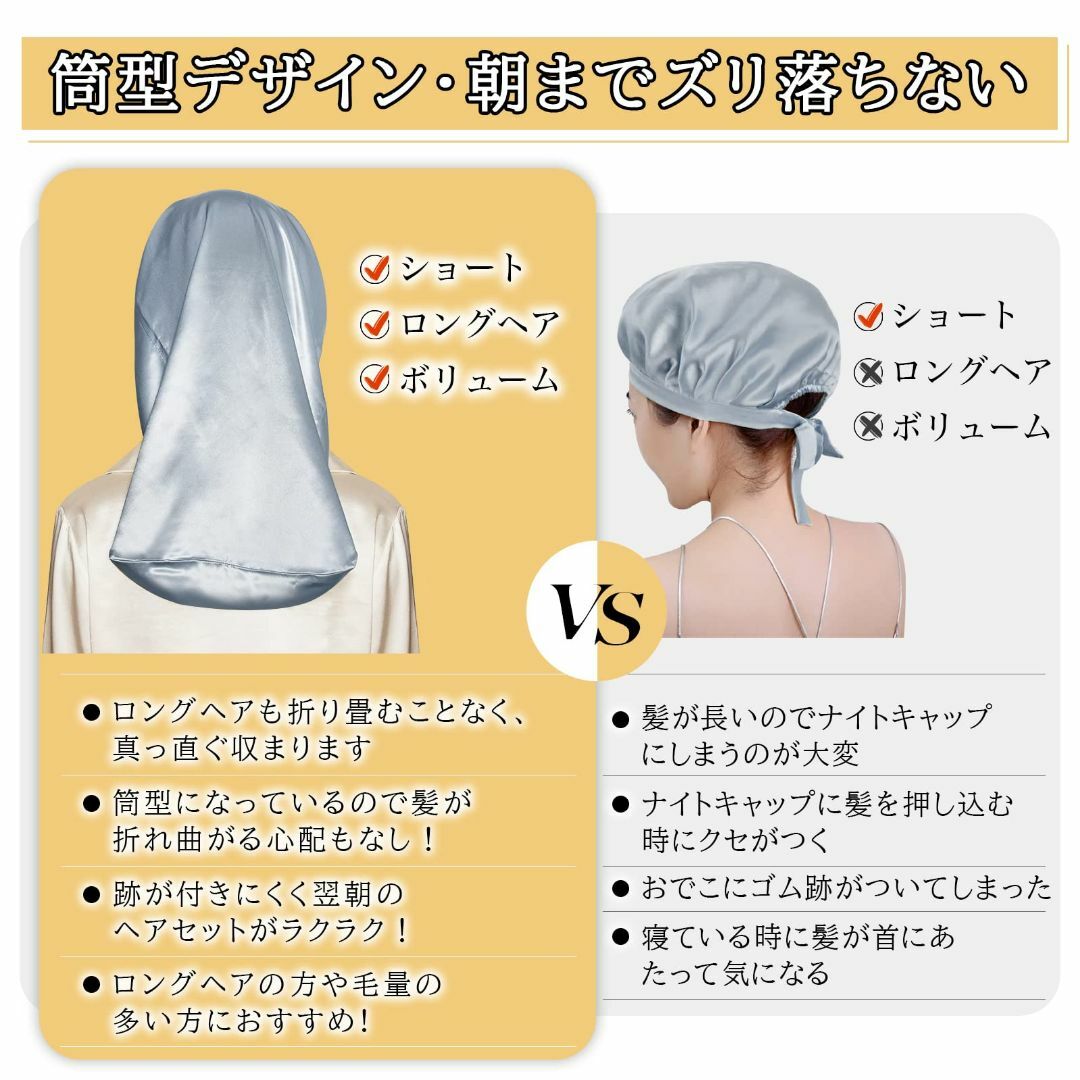 【色: グレイッシュブルー】[Utukky] シルクナイトキャップ ロングヘア用 レディースのファッション小物(その他)の商品写真