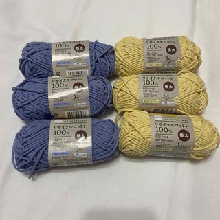 DAISO - ダイソー　リサイクルコットン　コットン　毛糸　編み物　セット　ハンドメイド　極太