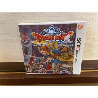 ニンテンドー3DS(ニンテンドー3DS)のドラゴンクエストVIII　空と海と大地と呪われし姫君(携帯用ゲームソフト)