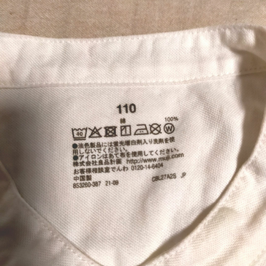 MUJI (無印良品)(ムジルシリョウヒン)の【無印良品】キッズ スタンドカラーシャツ 110 綿100％ 白 キッズ/ベビー/マタニティのキッズ服男の子用(90cm~)(Tシャツ/カットソー)の商品写真