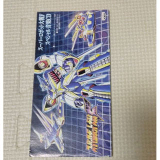 スーパーロボット大戦F スペシャル音楽CD(ゲーム音楽)
