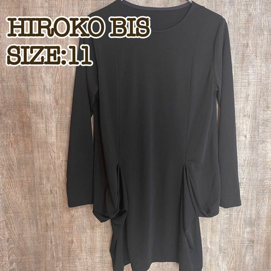 HIROKO BIS(ヒロコビス)のHIROKO BIS ヒロコビス　チュニック　ブラック　11 レディースのトップス(チュニック)の商品写真