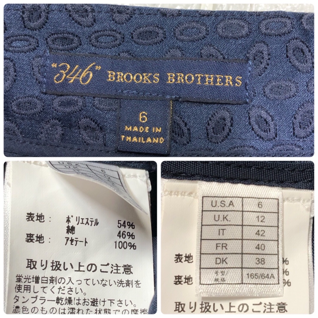 Brooks Brothers(ブルックスブラザース)のブルックスブラザーズのネイビーのタイトスカート レディースのスカート(ひざ丈スカート)の商品写真