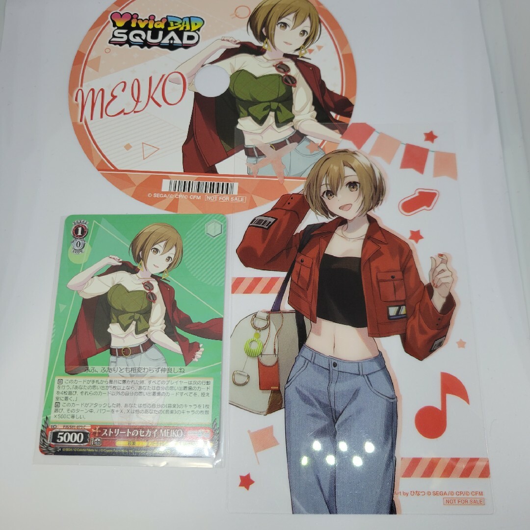 SEGA(セガ)のMEIKO CD風特典 エンタメ/ホビーのおもちゃ/ぬいぐるみ(キャラクターグッズ)の商品写真