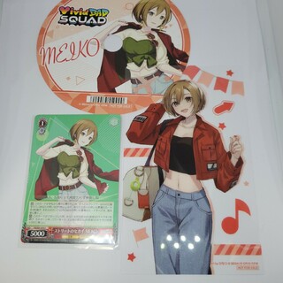 セガ(SEGA)のMEIKO CD風特典(キャラクターグッズ)