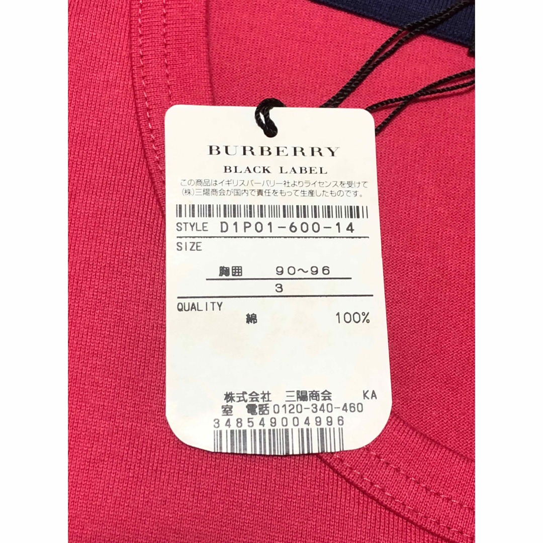 BURBERRY(バーバリー)の新品 L【日本製】バーバリーブラックレーベル メンズ Tシャツ 3 メンズのトップス(Tシャツ/カットソー(半袖/袖なし))の商品写真