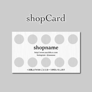 100枚 スタンプカード ポイントカード(カード/レター/ラッピング)