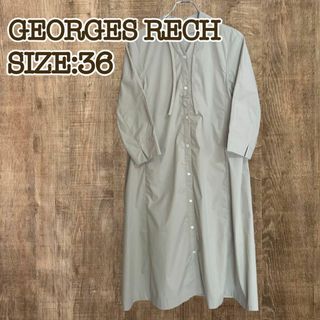 GEORGES RECH - GEORGES RECH ジョルジュレッシュ　シャツワンピース　ベージュ　36