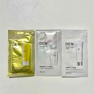 DEW - DEW/デュウ　メイク落とし、洗顔料、化粧液　サンプルセット