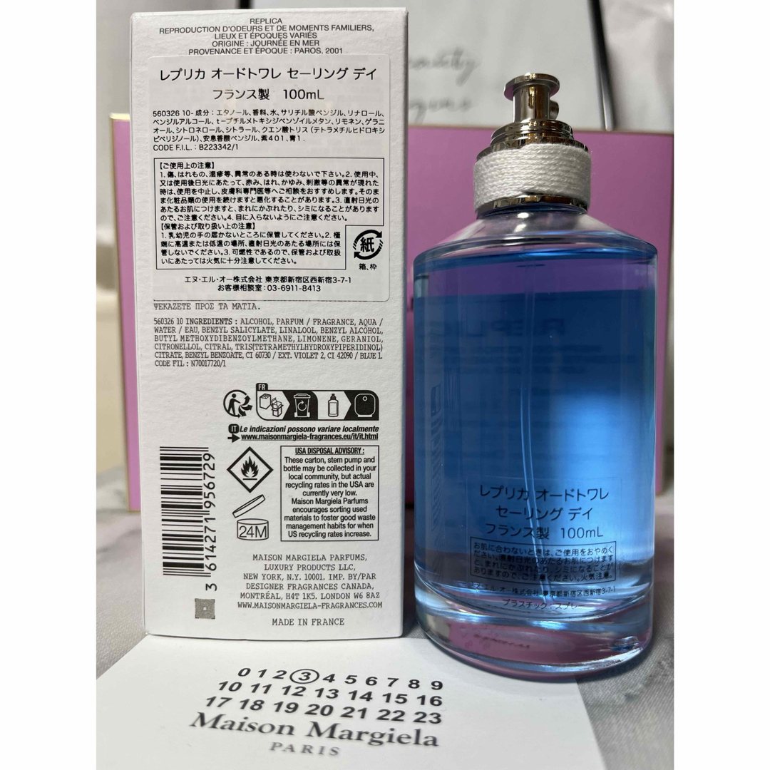 Maison Martin Margiela(マルタンマルジェラ)のMaison Margiela Fragrances コスメ/美容の香水(ユニセックス)の商品写真