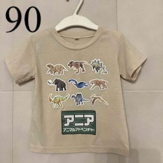 ニシマツヤ(西松屋)のアニアTシャツ90(Tシャツ/カットソー)