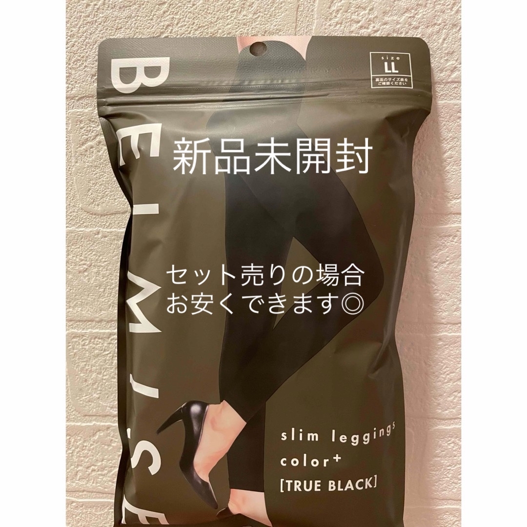 BELMISE(ベルミス)のベルミス スリムレギンス レディースのレッグウェア(レギンス/スパッツ)の商品写真