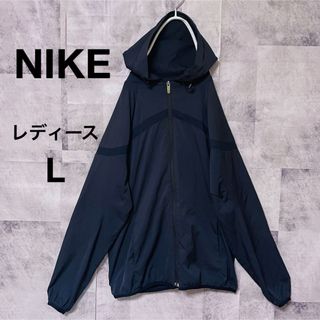 ナイキ(NIKE)のNIKEウインドブレーカー　ウェア　パーカー　薄手レディースL メッシュブラック(ナイロンジャケット)